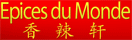 Epices du monde